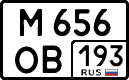 м 656 ов 193