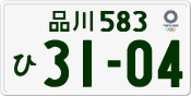 License plate of Japan, Private owners (Kei car)