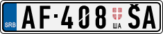 License plate of Serbia, Trailers