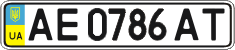 License plate Ukraine, Regular plates (2004)