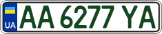 License plate Ukraine, Regular plates (2004)