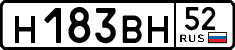 License plate Russia, Cars