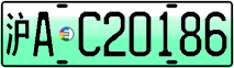 License plate of China, Electric vehicles