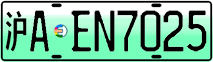 License plate of China, Electric vehicles