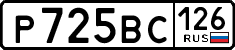 License plate Russia, Cars