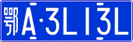 License plate of China, Cars