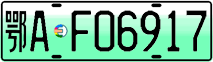 License plate of China, Electric vehicles