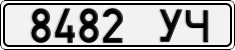 License plate of Mongolia, Trailers