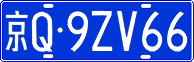 License plate of China, Cars