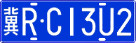 License plate of China, Cars