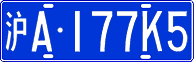 License plate of China, Cars