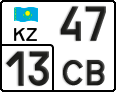 License plate Kazakhstan, Motorcycles (2012)