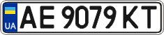 License plate Ukraine, Regular plates (2004)