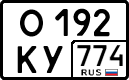 License plate Russia, Cars