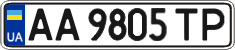 License plate Ukraine, Regular plates (2004)