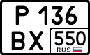 License plate Russia, Cars