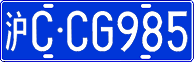 License plate of China, Cars