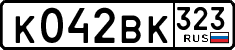 License plate Russia, Cars