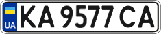 License plate Ukraine, Regular plates (2004)