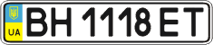 License plate Ukraine, Regular plates (2004)