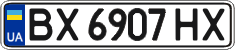 License plate Ukraine, Regular plates (2004)