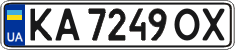 License plate Ukraine, Regular plates (2004)