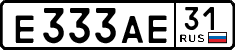 License plate Russia, Cars