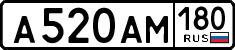 License plate Russia, Cars