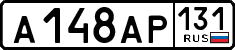 License plate Russia, Cars