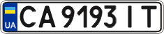 License plate Ukraine, Regular plates (2004)