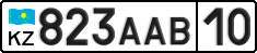 License plate Kazakhstan, Private owners (2012)