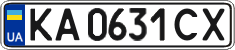 License plate Ukraine, Regular plates (2004)