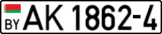 License plate Belarus, Trucks and buses (2004)