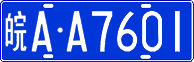 License plate of China, Cars