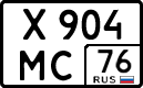 License plate Russia, Cars