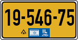 License plate of Israel, Regular plates
