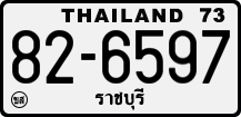 License plate of Thailand, Trucks and buses