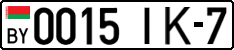License plate Belarus, Cars (2004)