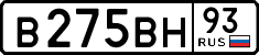 License plate Russia, Cars