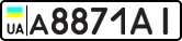 License plate USSR, Private-owned cars (1977)