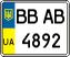 License plate Ukraine, Mopeds (2004)