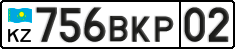 License plate Kazakhstan, Private owners (2012)
