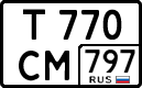 License plate Russia, Cars