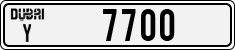License plate of the UAE, Dubai, Cars