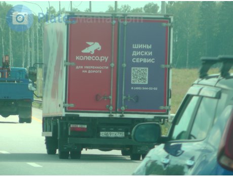 с469тх790, JAC N-Series