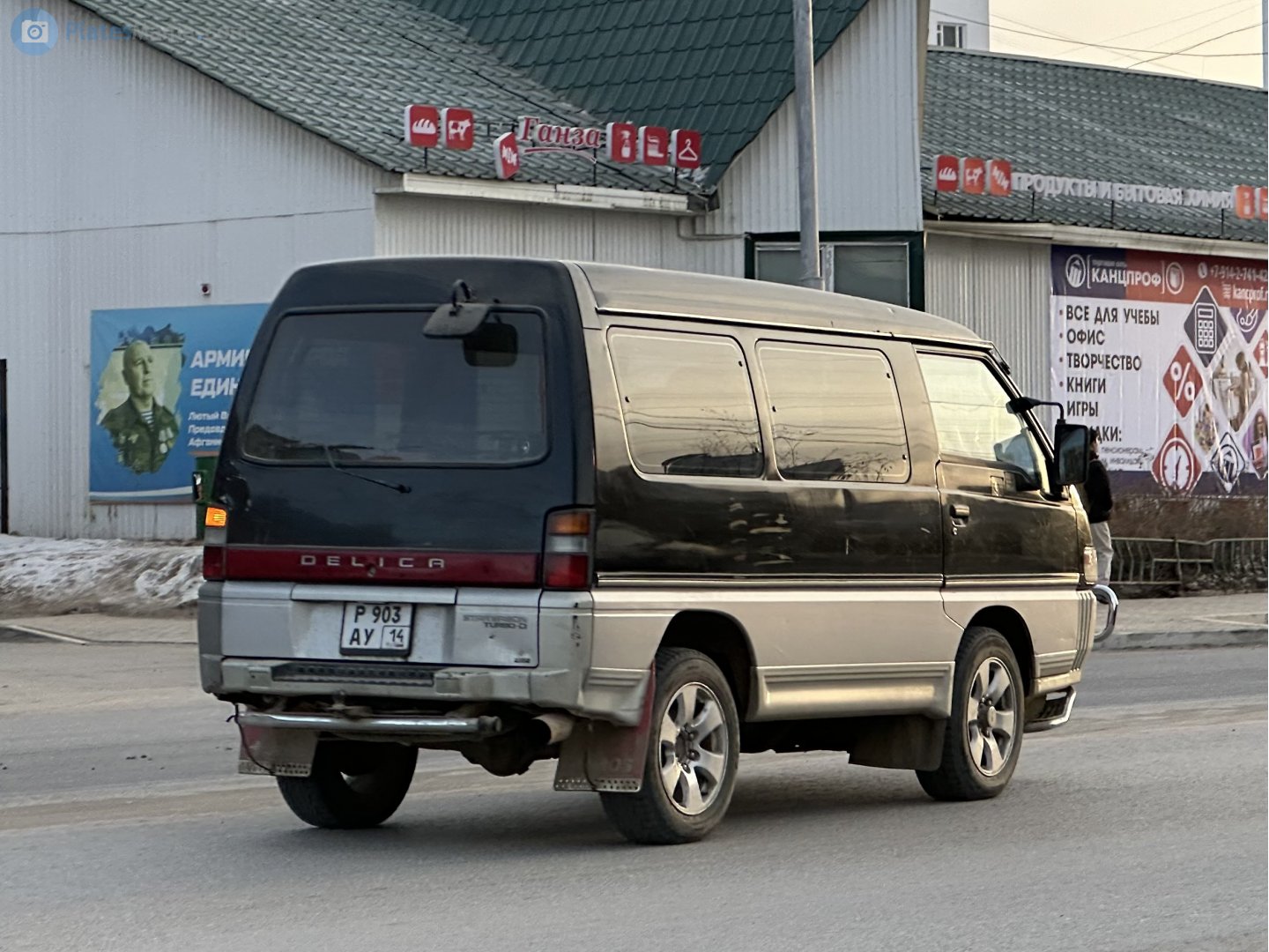 р 903 ау 14, Mitsubishi Delica 3rd gen Star Wagon, 1st facelift, 1990–1999
