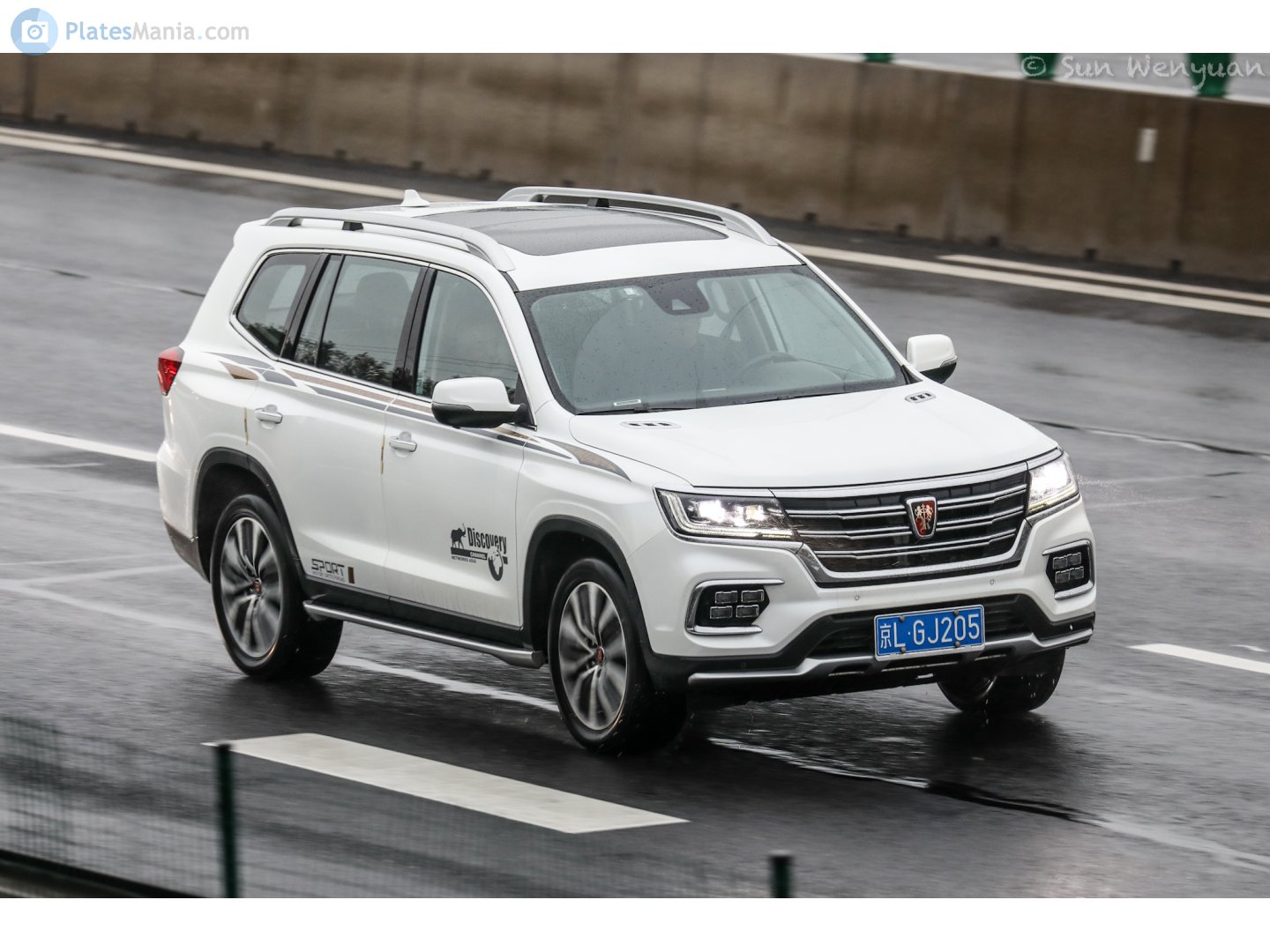 京L·GJ205, Roewe RX8 