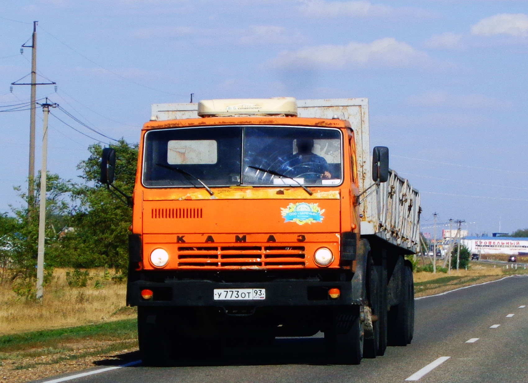 у 773 от 93, KamAZ 5410/5411 5410, 1976–1997