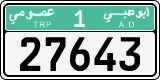 License plate of the UAE, Abu Dhabi, Commercial