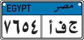 License plate of Egypt, Cars (2008)